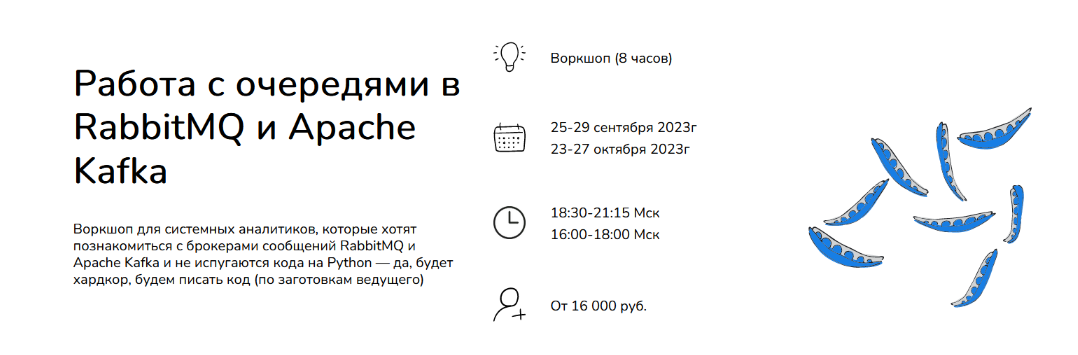 [Анна Вичугова, Зоя Степчева][systems education] Р_0.png